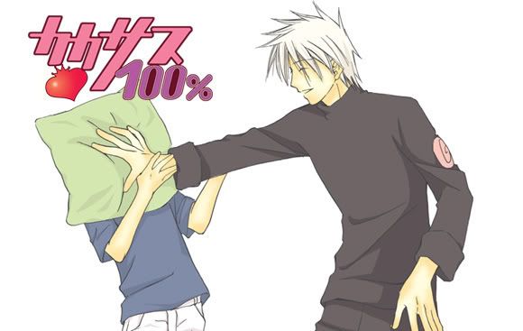 only2.jpg KakaSasu_21 image by _Nanju_