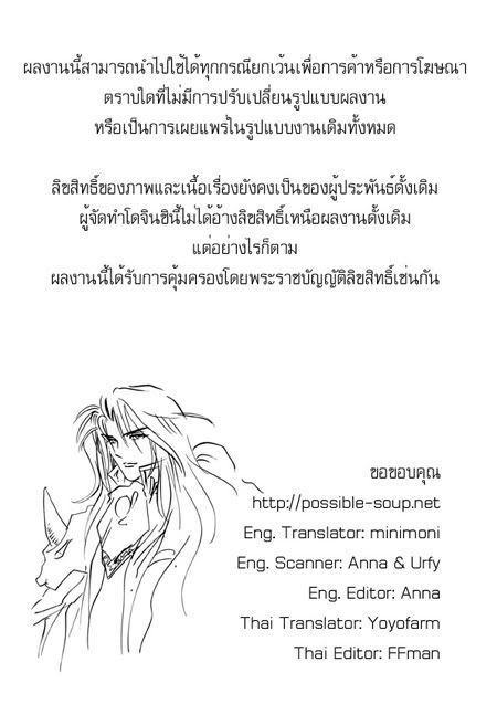 Can you inject the blue 48 13 oxycodone