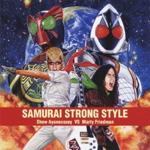 Samurai+x+movie+download+free