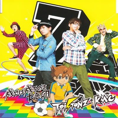 T-Pistonz+KMC - Naseba Narunosa Nanairo Tamago [Single]