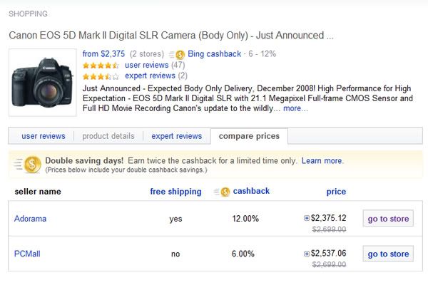 IMAGE: http://i160.photobucket.com/albums/t187/musiccuts/bing2.jpg