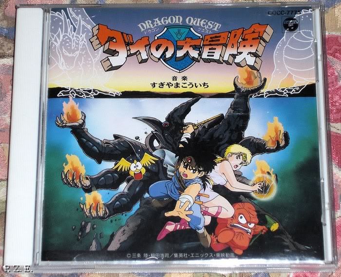 Dragon Quest: Dai`S Great Adventure [1991– ]