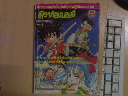 รูปภาพ