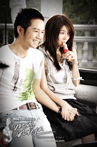 Jang+geun+suk+girlfriend+in+real+life